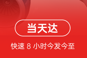 哈尔滨航空空运航空货运公司【机场
