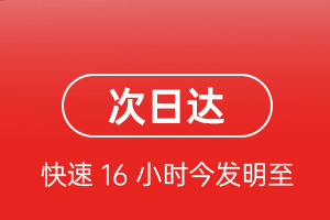 哈尔滨航空空运航空货运 航空货运
