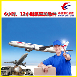 哈尔滨航空空运公司谈空运的四大作用是什么